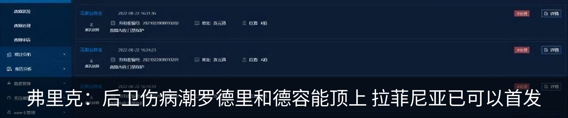 资讯动态