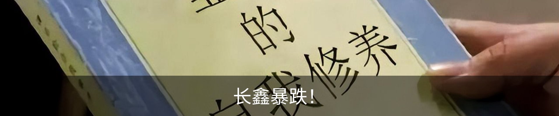 资讯动态